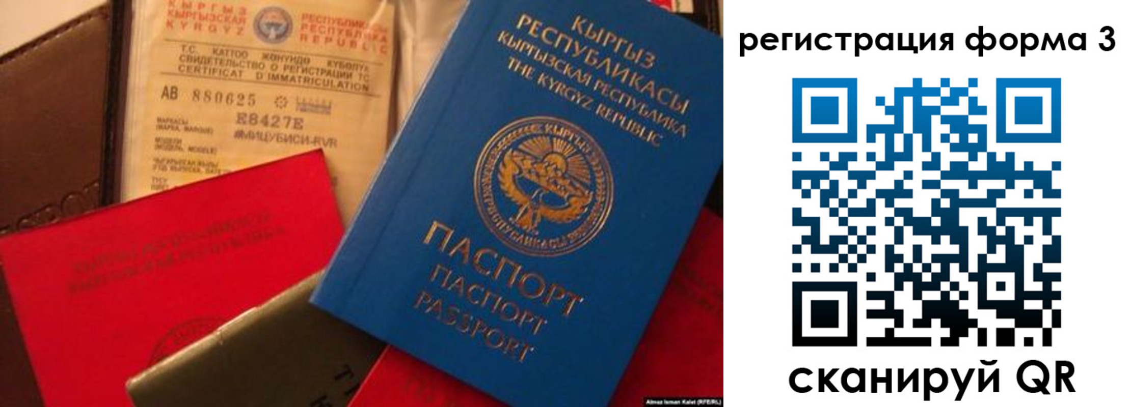 временная регистрация купить в Дивногорске